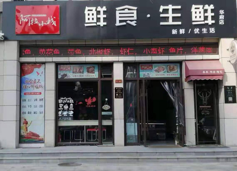 兗州華府店