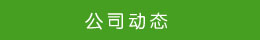 稅務業(yè)務代理